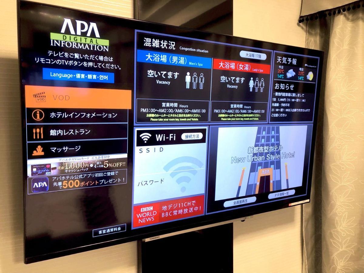 Apa & Yokohama Bay Tower Hotel Yokohama (Kanagawa)
